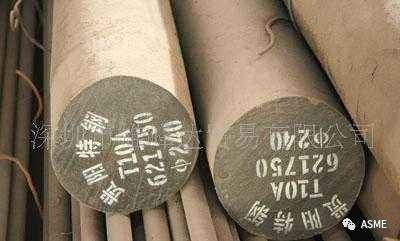 碳素工具鋼.webp.jpg 碳素工具鋼.webp.jpg