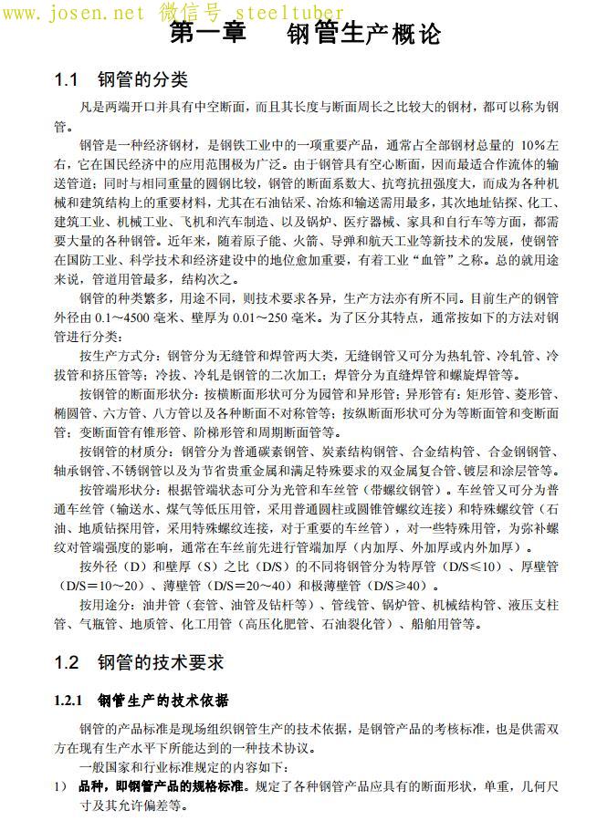 20180210102330285.jpg 20180210102330285.jpg