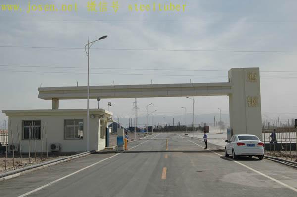 酒鋼1.jpg 酒鋼1.jpg