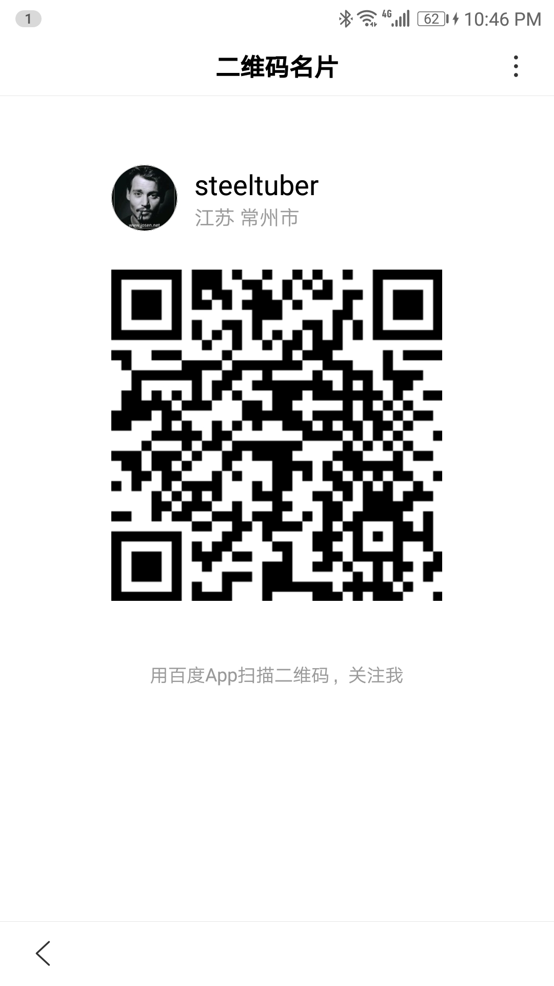 常州精密鋼管博客熊掌號steeltuber二維碼.jpg 常州精密鋼管博客熊掌號steeltuber二維碼.jpg