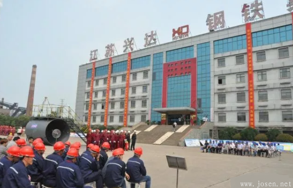 江蘇興達鋼鐵集團因違法排污被罰30萬元 江蘇興達鋼鐵集團因違法排污被罰30萬元