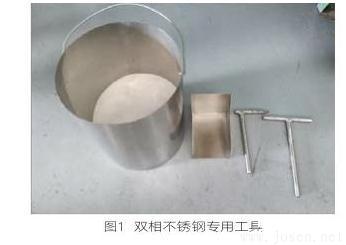 雙相不銹鋼化學品船的生產前準備要總結 雙相不銹鋼化學品船的生產前準備要總結