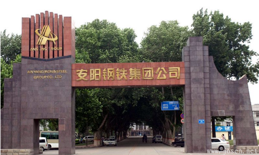 安鋼與豫資控股達成戰(zhàn)略合作 優(yōu)化鋼鐵產業(yè)布局的動力保障 安鋼與豫資控股達成戰(zhàn)略合作 優(yōu)化鋼鐵產業(yè)布局的動力保障