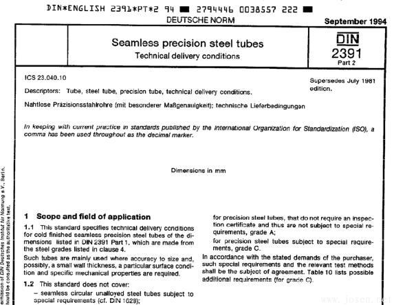 DIN 2391 冷軋或冷拔精密無縫鋼管 標準下載 DIN 2391 冷軋或冷拔精密無縫鋼管 標準下載