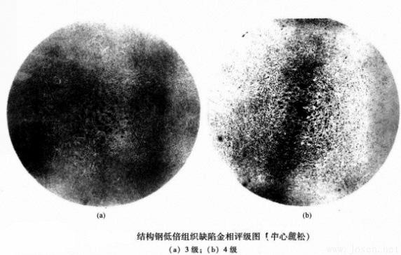 鋼材的中心疏松05.jpg 鋼材的中心疏松05.jpg