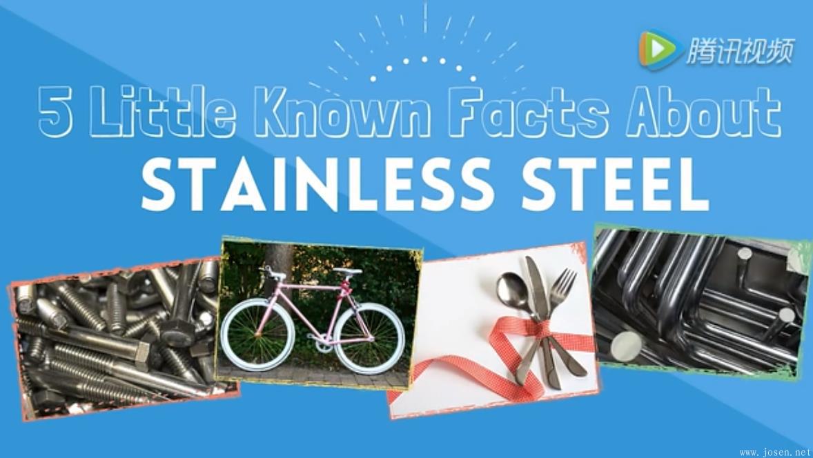 一個視頻 帶你了解5個不銹鋼小知識! 一個視頻 帶你了解5個不銹鋼小知識!