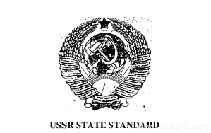 GOST 10704 電焊鋼管 尺寸表 標準文件 下載_20191021155025.png