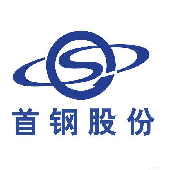 首鋼股份.jpeg 首鋼股份.jpeg