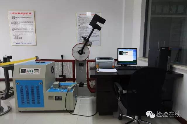 Charpy Impact testing-夏比沖擊試驗(yàn)過程詳解 Charpy Impact testing-夏比沖擊試驗(yàn)過程詳解