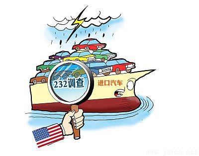 232關稅危及美國鋼鐵業本身 下游行業要求引入“日落條款” 232關稅危及美國鋼鐵業本身 下游行業要求引入“日落條款”