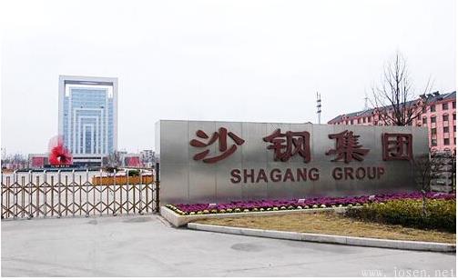 沙鋼.jpg 沙鋼.jpg