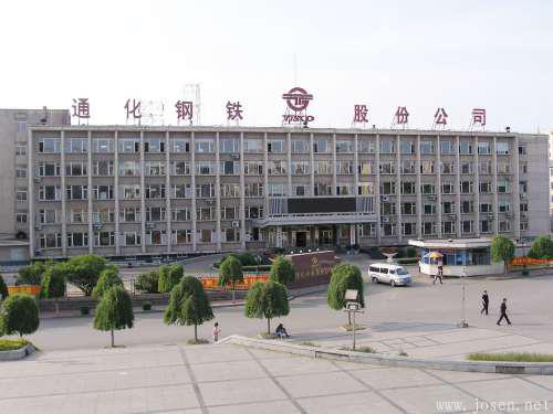 吉林通鋼破產重整 吉林通鋼破產重整
