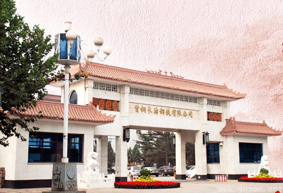 首鋼長鋼全面盈利、指標攀升的背后 原因是什么? 首鋼長鋼全面盈利、指標攀升的背后 原因是什么?