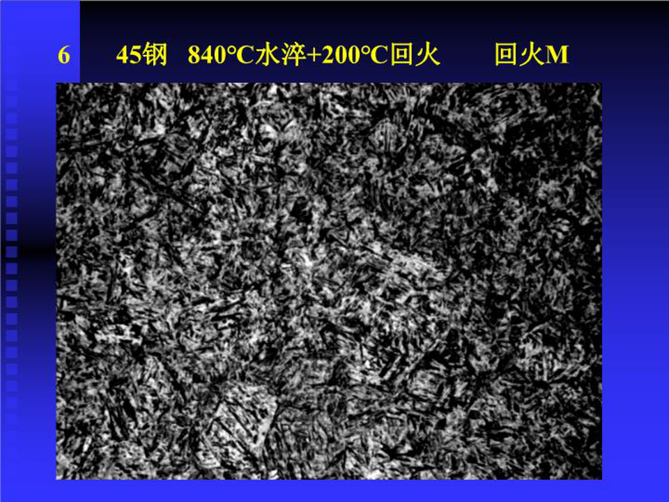 45#鋼 回火M-圖片